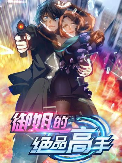 黄豆短剧百度云《归来的长女》家庭伦理短剧封面